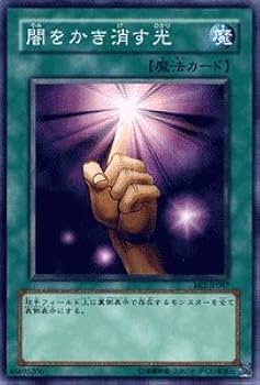 遊戯王 - 遊戯王 光カード(ノーマル) 【な】【ね】 楽天市場】創世神 ザ・クリエイター ノーマル 光属性 レベル8